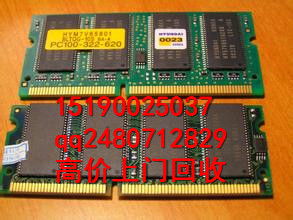 南京鑫達線路板回收 專業收購各類線路板與印刷電路板，助力資源循環利用