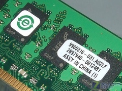 內(nèi)存價(jià)格探底，誰在裸泳？深度剖析當(dāng)前市場水分最大的產(chǎn)品