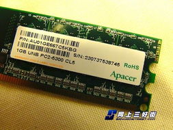 DDR2 667跌至谷底，十月內(nèi)存市場盤點(diǎn) 最受關(guān)注的十大內(nèi)存產(chǎn)品與FR-4玻纖線路板技術(shù)解析